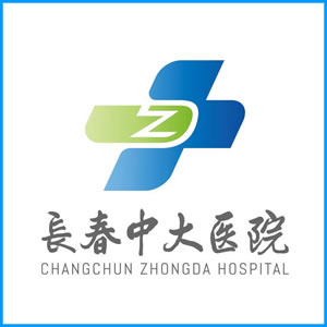 日喀则市|长春中大医院