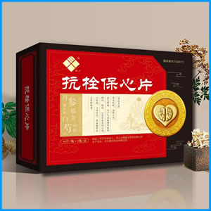 日喀则市|抗栓保心片 国药准字