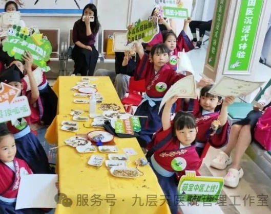 日喀则市|长春中大医院 &ldquo;小小中医传承人&rdquo; 开启一日沉浸式中医奇遇记