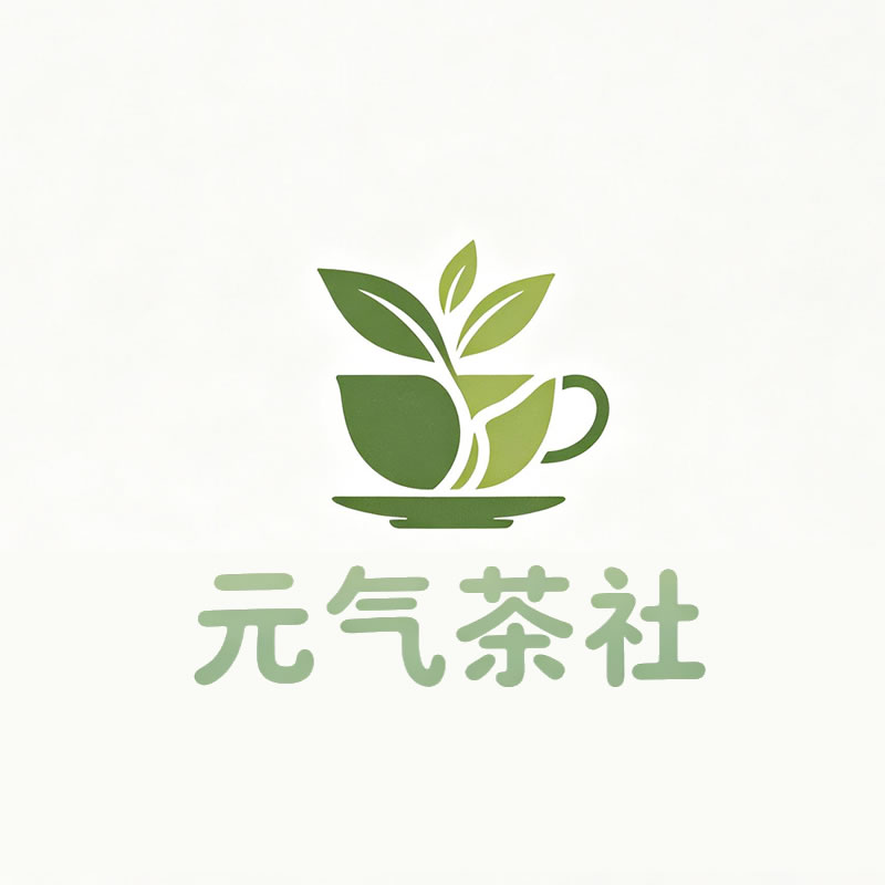 日喀则市|元气茶社